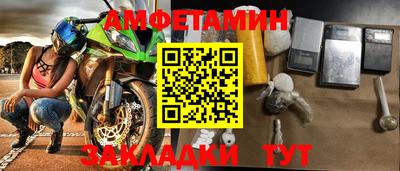 spice Бузулук