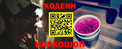 спайс Будённовск