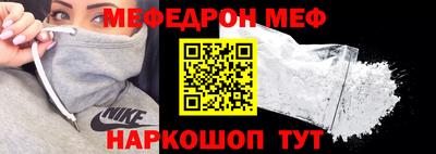 спайс Будённовск