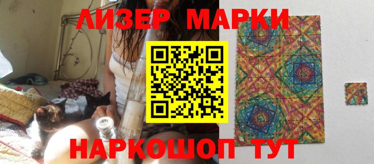ЛСД экстази ecstasy  LSD-25 экстази кислота  Азов  Вход с VPN 