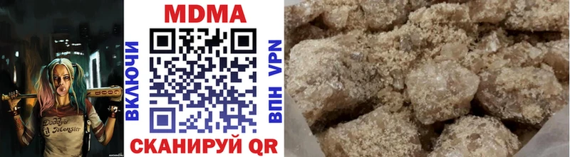 MDMA VHQ  что такое наркотик  Азов 