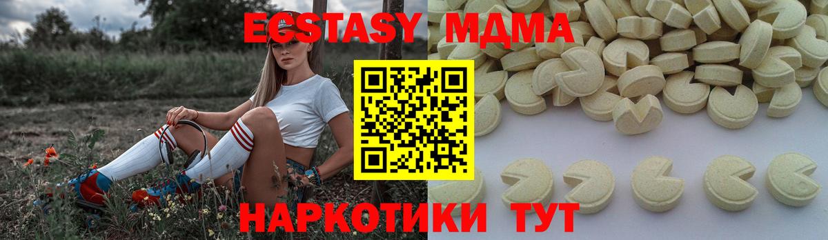 Каннабис  Codein  Канабис  Вход с VPN  Меф  Азов  МЕФ  Гарик  MDMA  Продажа наркотиков 