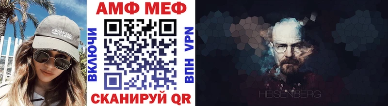 Метамфетамин винт Азов