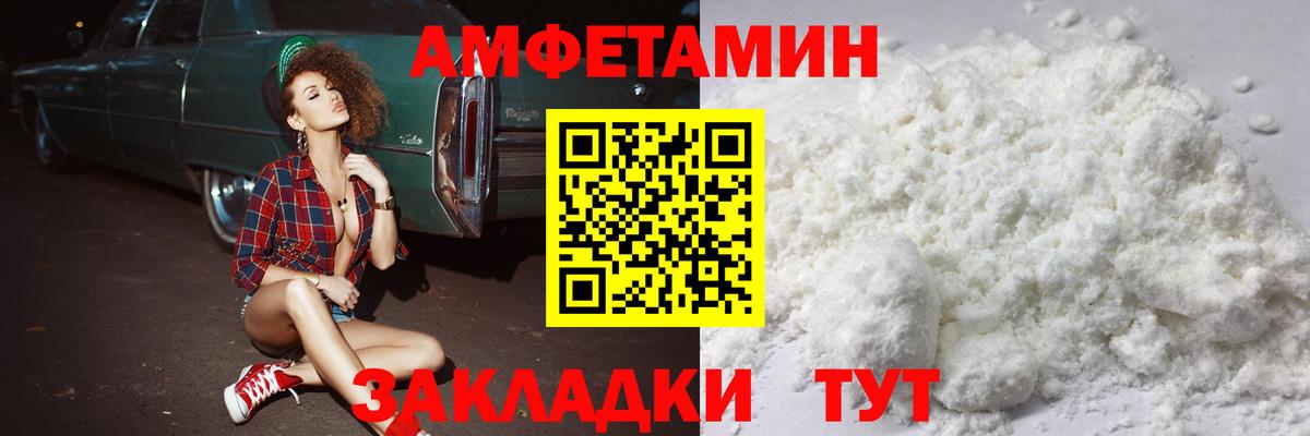 МЕТАМФЕТАМИН винт  МЕТАМФЕТАМИН винт  Вход с VPN  Азов 