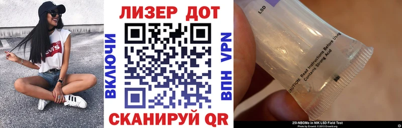 Марки N-bome 1,8мг  даркнет сайт  Азов 