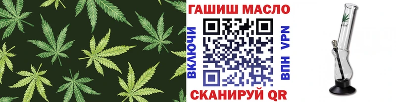 Дистиллят ТГК гашишное масло  Азов 