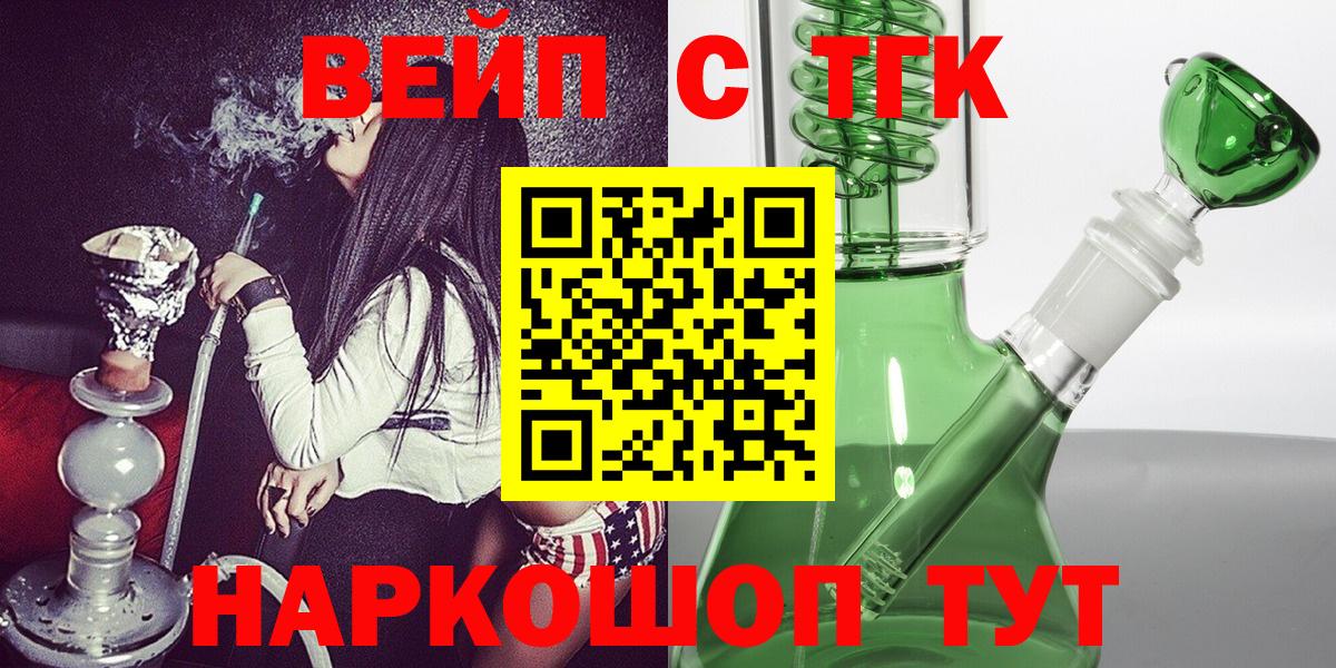 Дистиллят ТГК гашишное масло Азов