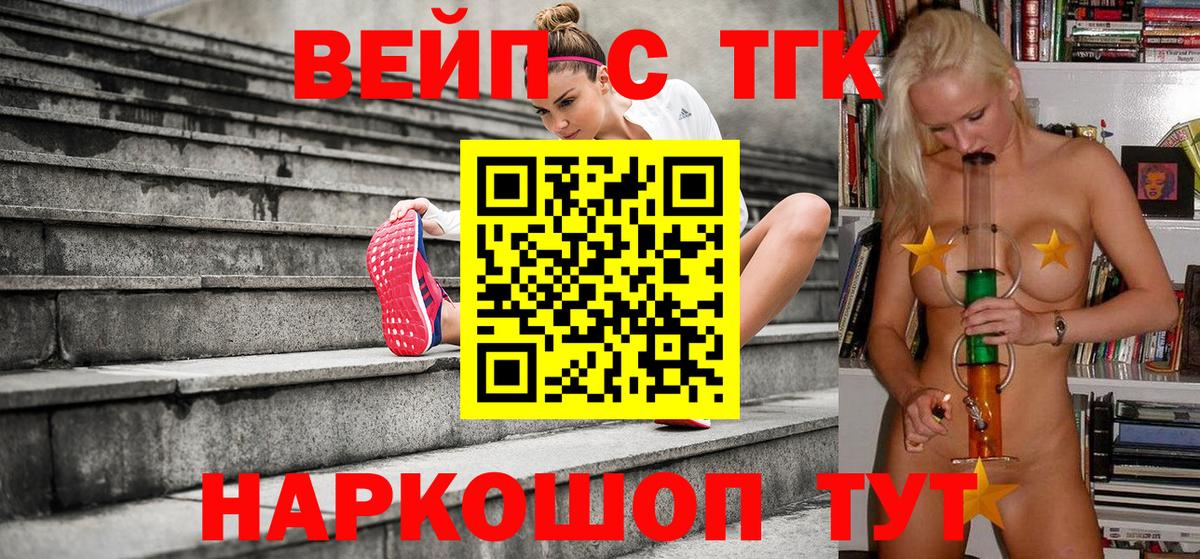 Азов  Дистиллят ТГК жижа  ТГК Wax  Вход с VPN 