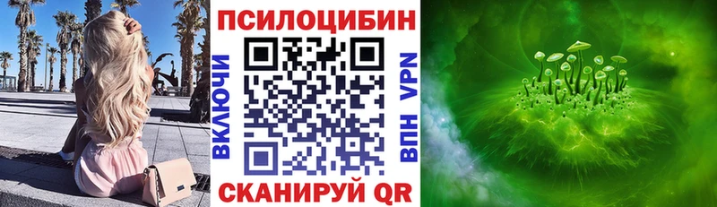 Галлюциногенные грибы GOLDEN TEACHER  Азов 