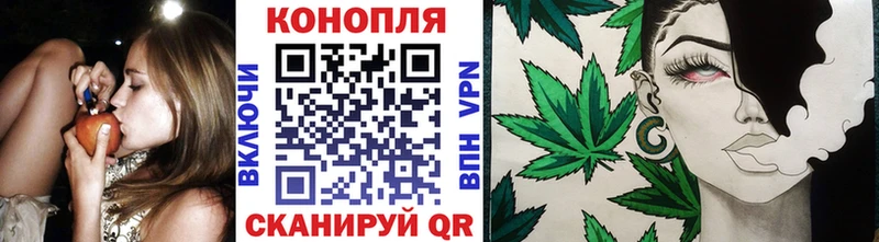 Каннабис конопля  Азов 