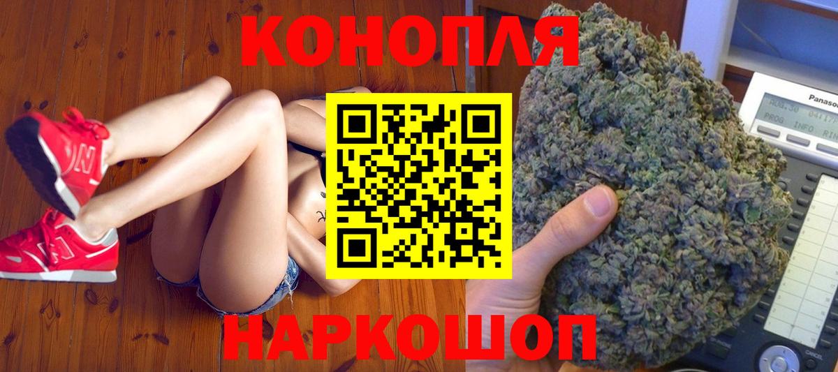 Каннабис SATIVA & INDICA  Вход с VPN  Канабис планчик  Канабис VHQ  Азов  МАРИХУАНА марихуана 